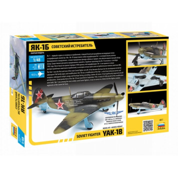 Soviet Fighter Yak-1B Model Kit-1