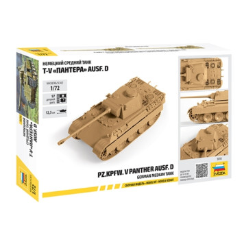 German Medium Tank T-V "Panther" Ausf.D Plastic Model Kit-1