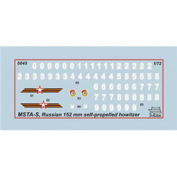 152mm MSTA-S Self-Propelled Howitzer Model Kit-6