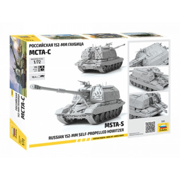 152mm MSTA-S Self-Propelled Howitzer Model Kit-1