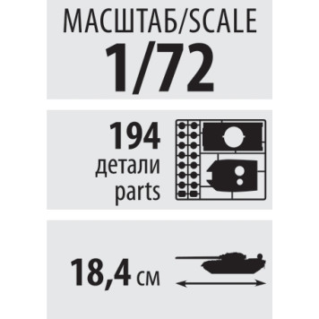 152mm MSTA-S Self-Propelled Howitzer Model Kit-2