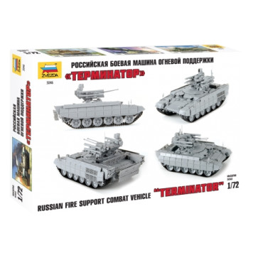 BMPT Terminator Plastic Model Kit-5