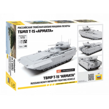 T-15 Armata Heavy Infantry Fighting Vehicle Model-5