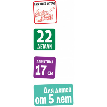 Buildable Russian Tank Model for Kids-4