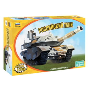 Buildable Russian Tank Model for Kids
