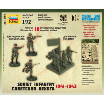 Soviet Infantry 1941-1943 - Historical Model Kit-3