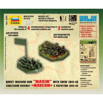 Soviet Maxim Machine Gun Model Kit with Crew 1941-43-5