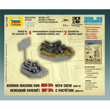 German MG-34 Machine Gun Model Kit with Crew 1939-42-3