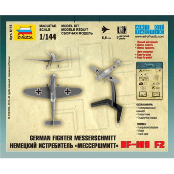 German Fighter "Messerschmitt" BF-109 F2 Plastic Model Kit-3