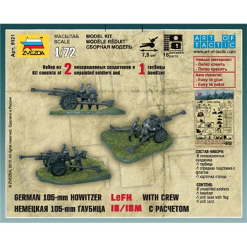 German 105mm Howitzer 18/18M with Crew Model Kit-2