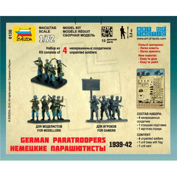German Paratroopers 1939-1942 Collectible Model-4
