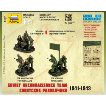 Soviet Reconnaissance Soldiers 1941-1943 Model Kit-2