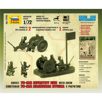 Soviet 76mm Regimental Gun with Crew - Historical Model Kit-2