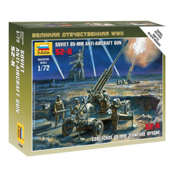 Soviet 85mm Anti-Aircraft Gun 52-K Model Kit
