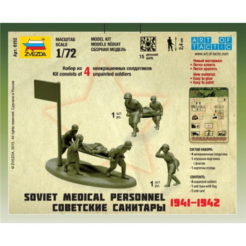 Soviet Medics 1941-1942 - Historical Military Model Kit-2