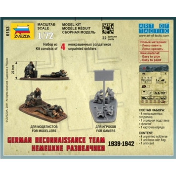 German Field Medics 1941-1943 Model Kit-4