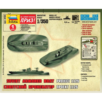 Soviet Project 1125 Armored Gunboat Model Kit-1