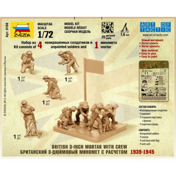 British 3-inch Mortar Model Kit with Crew-2