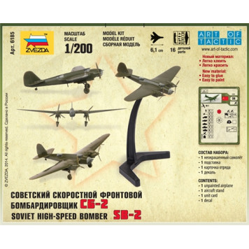 Soviet SB-2 Fast Frontline Bomber Model Kit-3