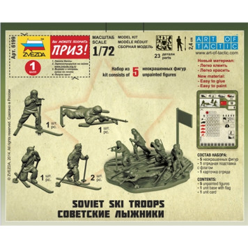 Soviet Skiers Historical Model Kit-3