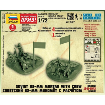Soviet 82mm Mortar with Crew 1941-1943 (Winter) Model Kit-5