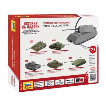 German Super-Heavy Tank "Maus" Scale Model-1