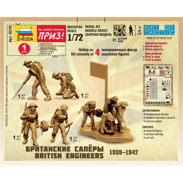 British Engineers 1939-1942 Model Kit-5