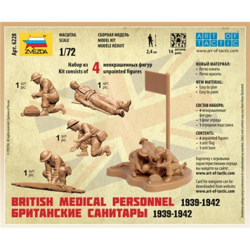 British Field Medics 1939-1942 Model Kit-3