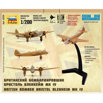 British Bristol Blenheim MK-IV Bomber Model Kit-1