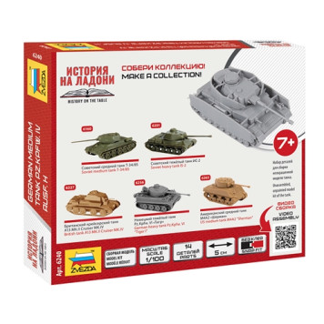 German Medium Tank T-4N Assembly Model-1