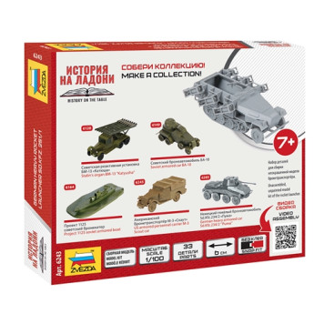 German Armored Personnel Carrier SD.KFZ. 251/1 AUSF.B "Hanomag" with Rocket Launchers-6