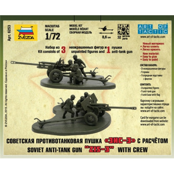 Soviet Anti-Tank Gun Model Kit-3