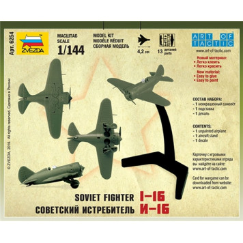 Soviet I-16 Fighter Plane Model Kit-3