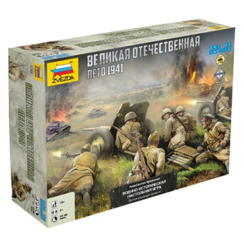 Great Patriotic War: Summer 1941 Tabletop Game