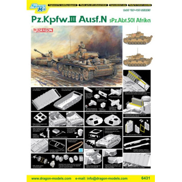 Pz.Kpfw. III Ausf. N sPzAbt. 501 Plastic Model Kit