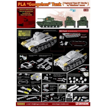 PLA "Gongchen" Tank Model Kit - Captured Type 97 Chi-Ha with "Shinhoto" Turret - Smart Assembly