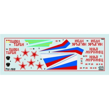 Tu-160 Russian Supersonic Strategic Bomber Model Kit-3