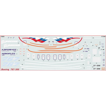 Boeing 767-300 Passenger Airliner Model Kit-1