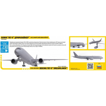 Boeing 787-9 Dreamliner Passenger Airliner Model Kit-4