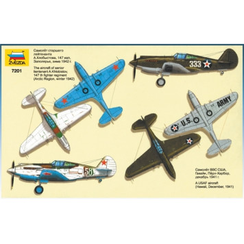 P-40B "Tomahawk" Fighter Plane Model Kit-4