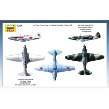 Soviet MiG-3 Fighter Aircraft Plastic Model Kit-6