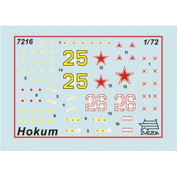 Russian Attack Helicopter "Black Shark" Model Kit-1