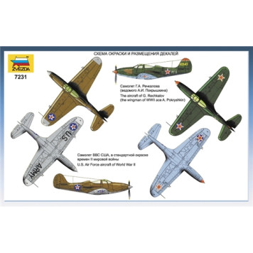 P-39N "Airacobra" Fighter Plane Model Kit-7