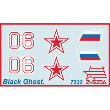 Russian Stealth Helicopter "Black Ghost" Model Kit-1