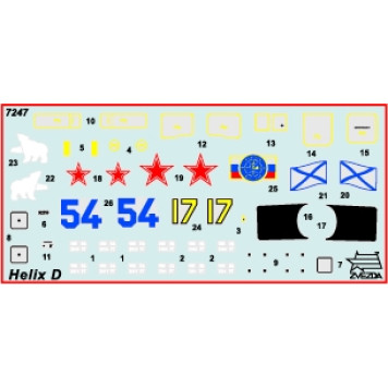 Russian Naval Search-and-Rescue Helicopter Model Kit-1
