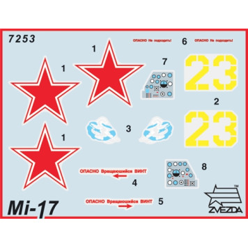 Russian Mi-8MT Assault Transport Helicopter Model Kit-6