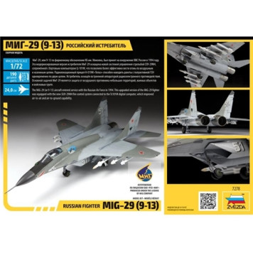 MiG-29 Russian Fighter Jet Scale Model (9-13)-6