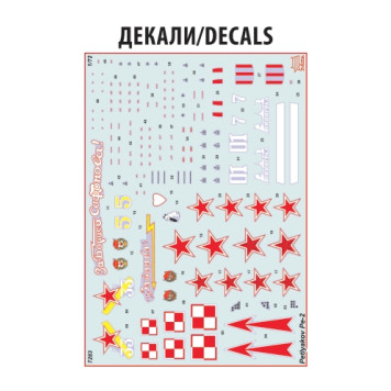 Pe-2 Soviet Dive Bomber Plastic Model Kit-4