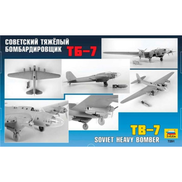 Soviet Heavy Bomber TB-7 Model Kit-7