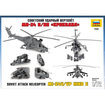 Soviet Mi-24V/VP "Crocodile" Attack Helicopter Plastic Model Kit-11